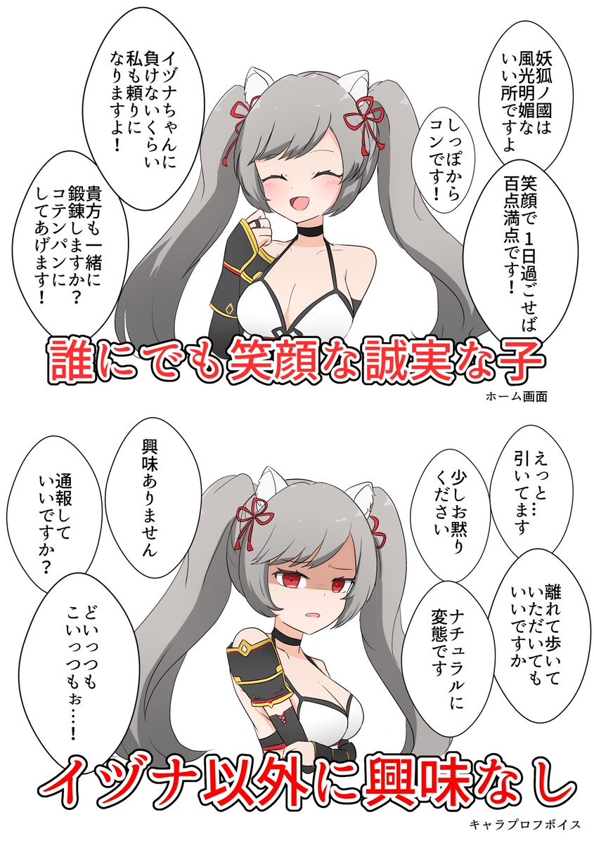ギャップでびっくりしたんよな
#ラグナドール 