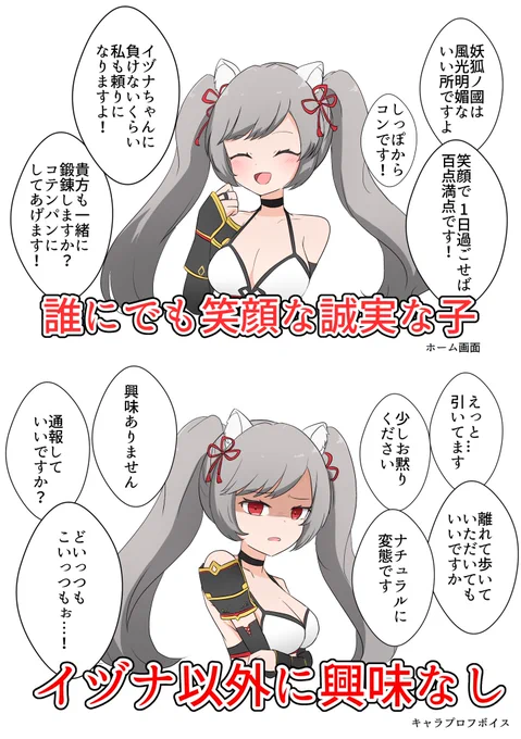 ギャップでびっくりしたんよな
#ラグナドール 