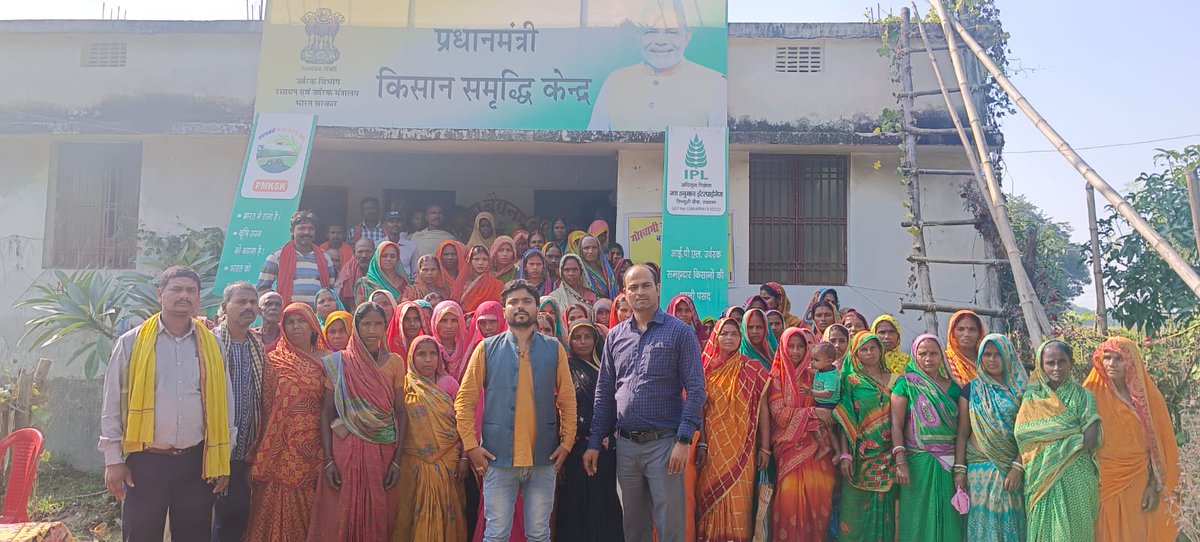 mithilayam's tweet photo. आज @Indian_Potash एवं @mithilayam के संयुक्त तत्वाधान में स्थानीय किसानों के बीच माननीय प्रधानमंत्री के लाइव प्रसारण एवं किसान संगोष्ठी आयोजित की गई । आज के इस महत्वपूर्ण बैठक हेतु #IPL का बहुत बहुत धन्यवाद ।
@icarindia @PMOIndia @narendramodi @dralokranjanbjp 
#किसानसम्माननिधि https://t.co/wnmqbDlT1i