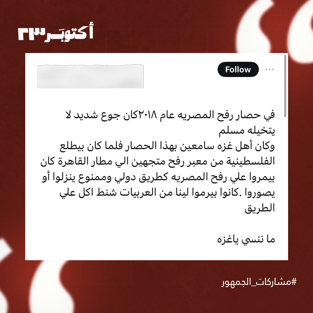 October23 (@octobereg23) on Twitter photo 