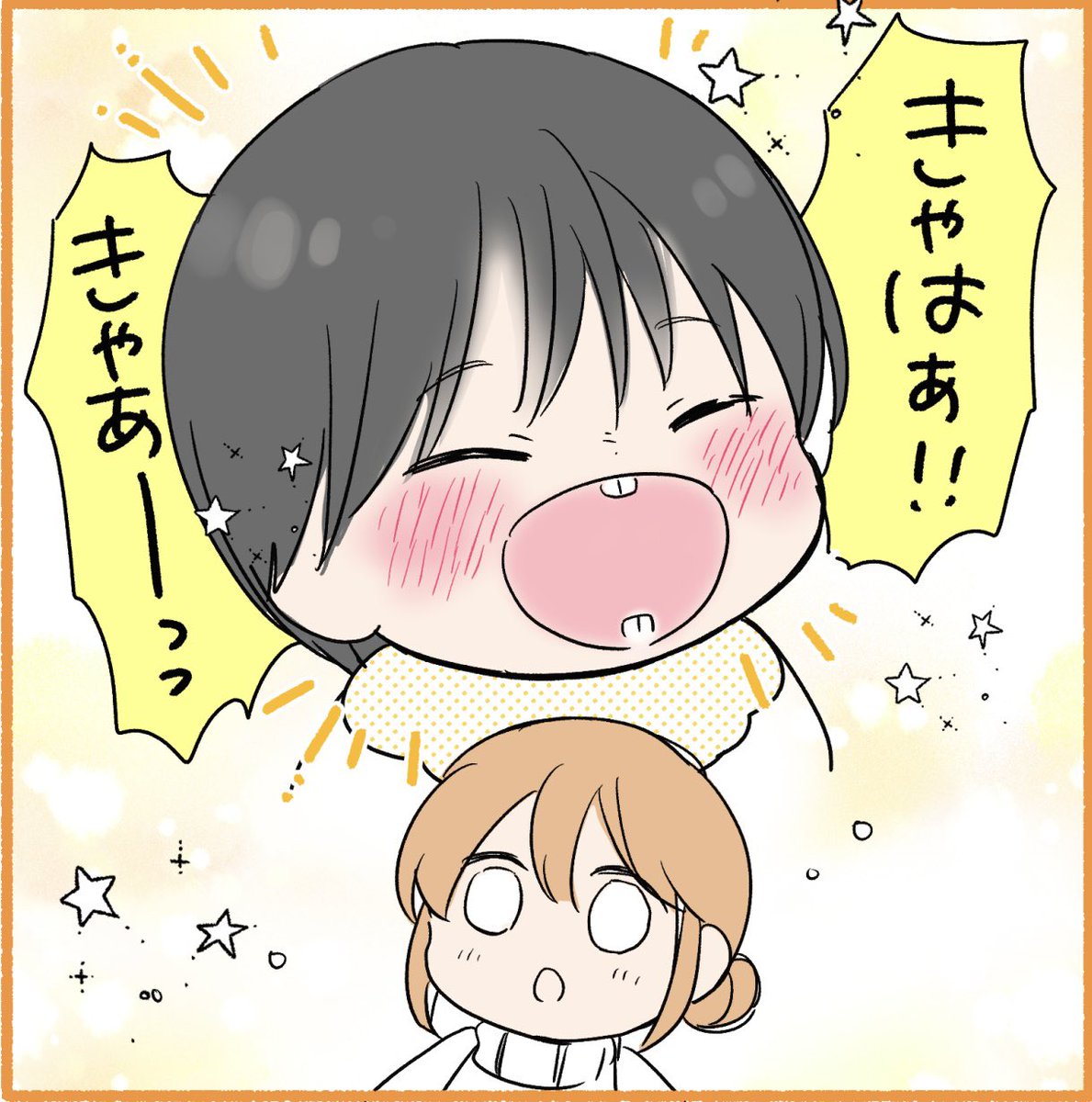 クツ歩き練習中🍁 