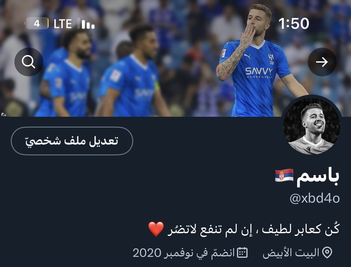 باسم🇷🇸 tweet media