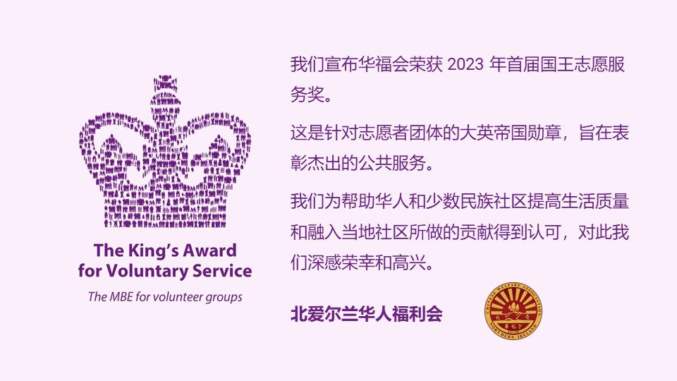 CWA_NI's tweet photo. https://t.co/szYIBVXz0C