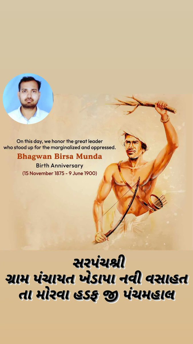 ખેડાપા નવી વસાહત ગ્રામ પંચાયત (@khedapa1) on Twitter photo 