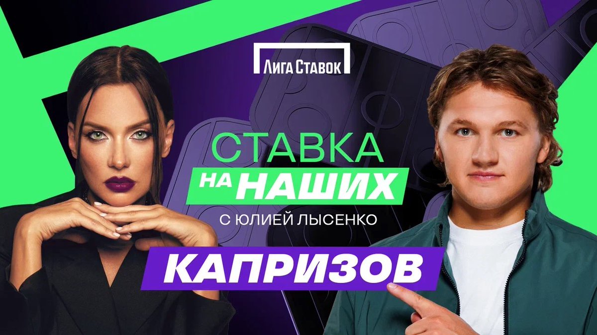 Ulia Lysenko tweet media