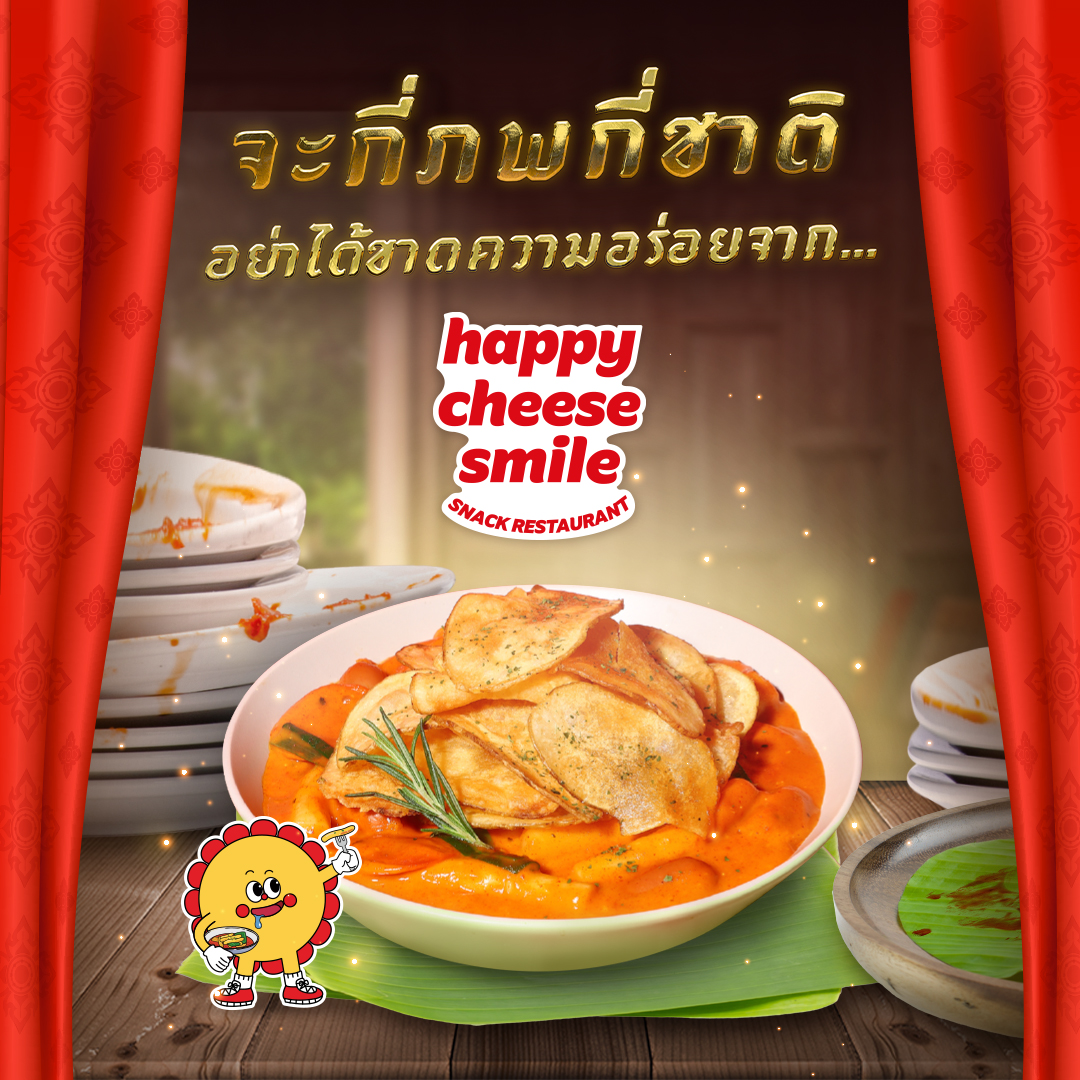 HappycheesesmileTH tweet media