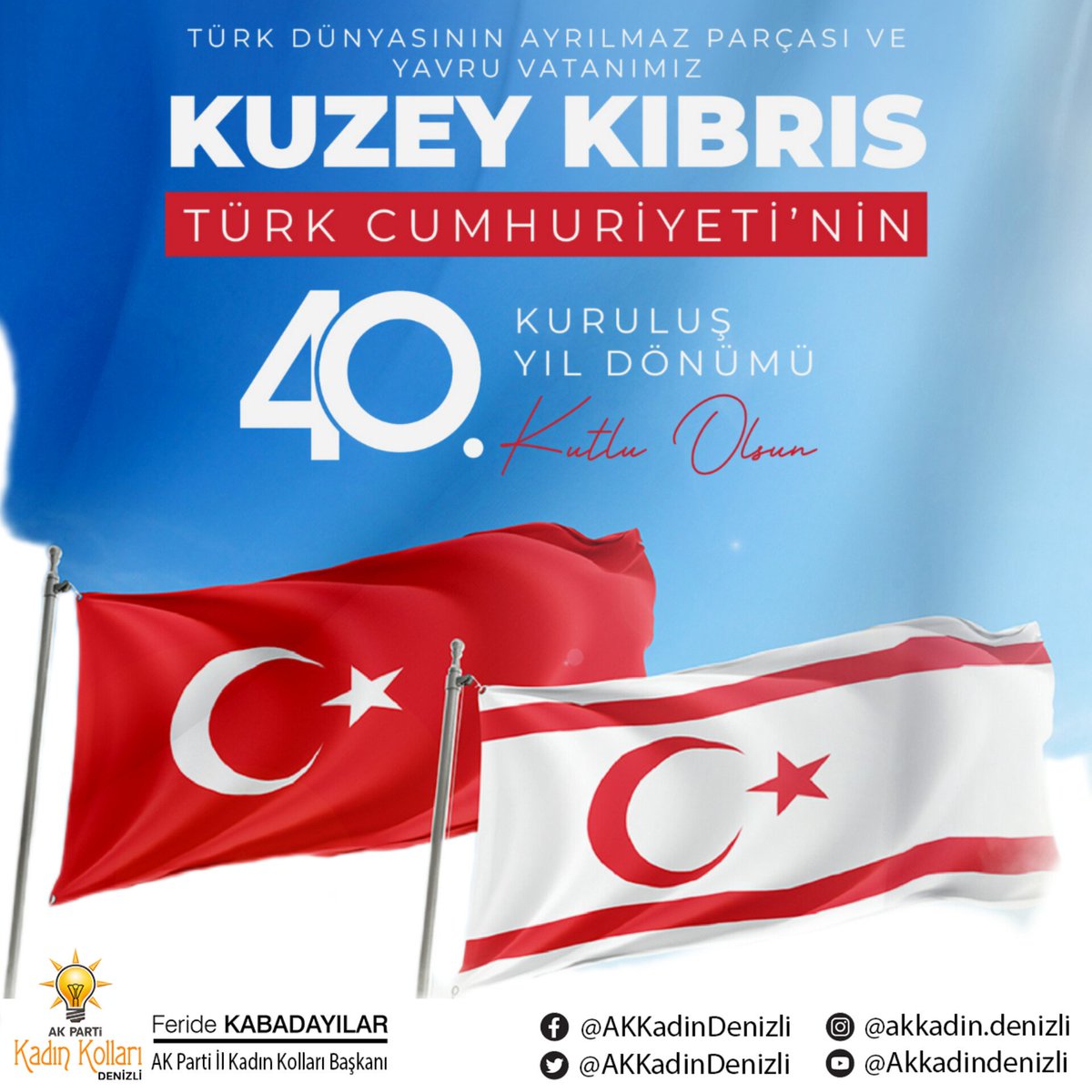 Kuzey Kıbrıs Türk Cumhuriyeti'nin 40. kuruluş yıl dönümünü kutluyorum. 

Bağımsızlık uğruna canını feda eden şehitlerimize Allah'tan rahmet, KKTC Kurucu Cumhurbaşkanı Rauf Denktaş'ı saygıyla anıyorum.

#KKTC40Yaşında #10Kasım1938