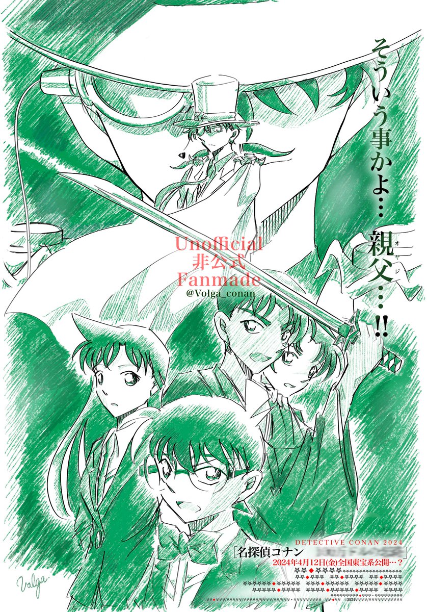 コナン 新品ボックス]名探偵コナンTCG Case-Booster06 交錯する刃【CT