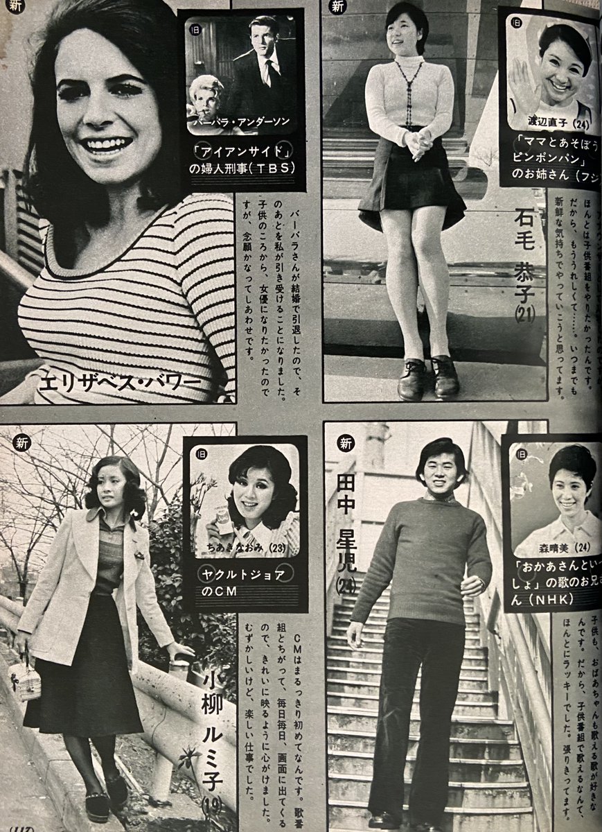 子ども向けテレビ番組『#ママとあそぼうピンポンパン』放送開始から57