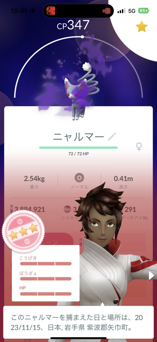 keins2000's tweet photo. 嬉しいけど使い道は？😅 https://t.co/cxld4zJuvh