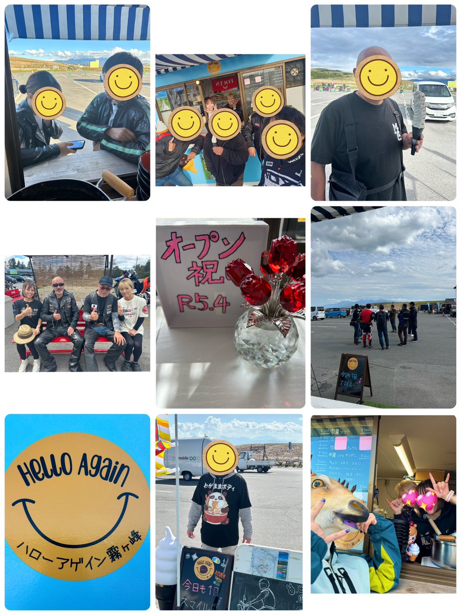 Hello Again 霧ヶ峰 tweet media