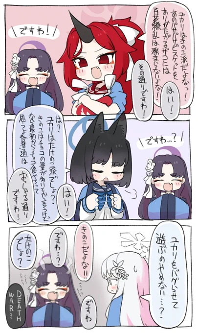 先輩全肯定botで遊ぼう! 