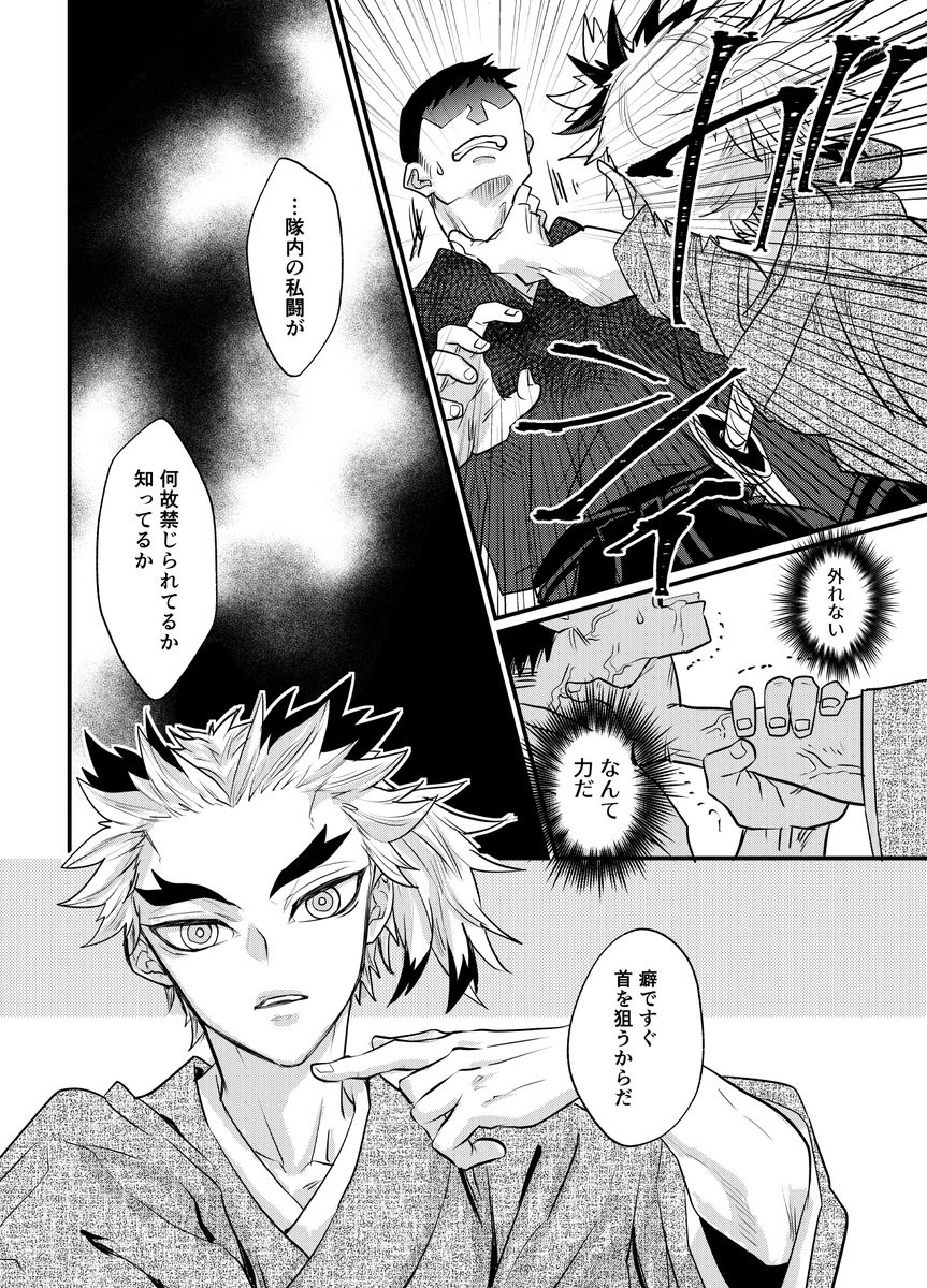 槇パパ少年期 性格が息子と真逆なのに行き着くところが同じだといいな再掲 