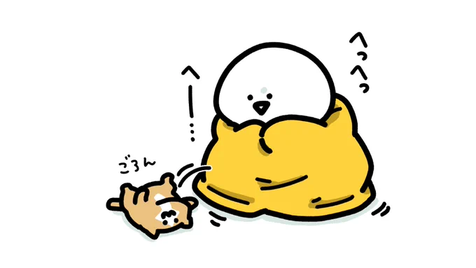 一日中こうやって過ごしたい②