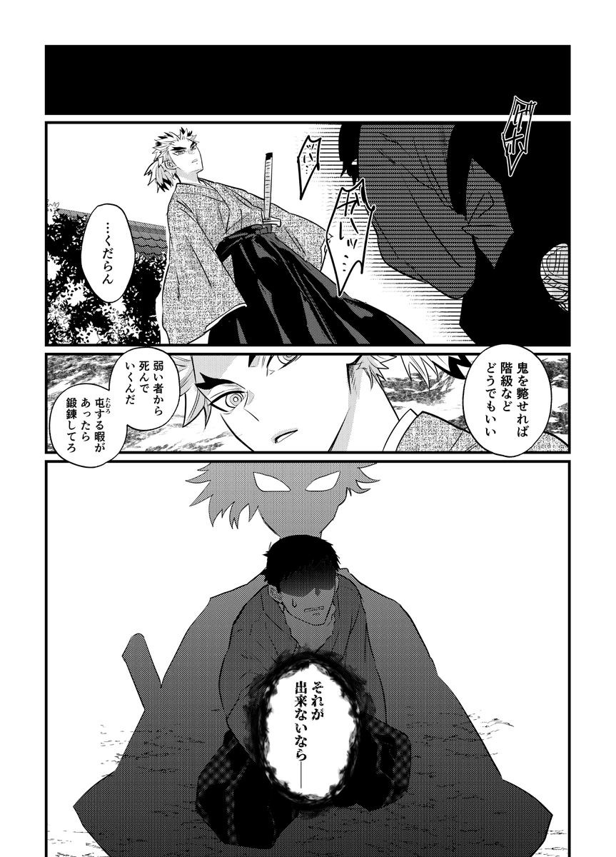 槇パパ少年期 性格が息子と真逆なのに行き着くところが同じだといいな再掲 