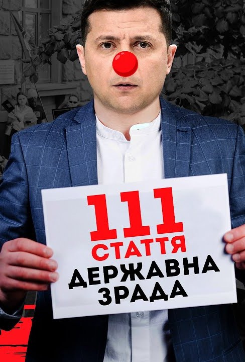 leusenko1's tweet photo. Резніков уклав контракт з аферистами на $37,6 млн., і ЗСУ не отримали 100 тис. мінометних мін.
Баканов призначив в СБУ агентів фсб, що сприяло окупації регіонів.
Кандидатури Резнікова і Баканова лобіював особисто Зеленський.
Вова, що з іпалом?
Чому не сидять Резніков і Баканов? https://t.co/FjZqqR4uv6