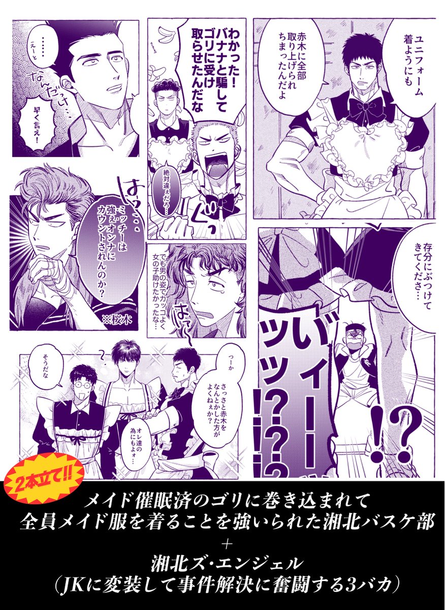 【11/23🎀SPARK18】
イベント当日のおしながきと
女装本のpixivサンプルです!
自身のサンプルを3枚ほどpixivに追加しております🙇‍♀️

※ページ数について:確認ミスで表紙込み64Pに修正しております

よろしくおねがいします〜✨

🅿️https://t.co/PD4ZgW9Lsg

🐯https://t.co/wE9pFXP1Vv 