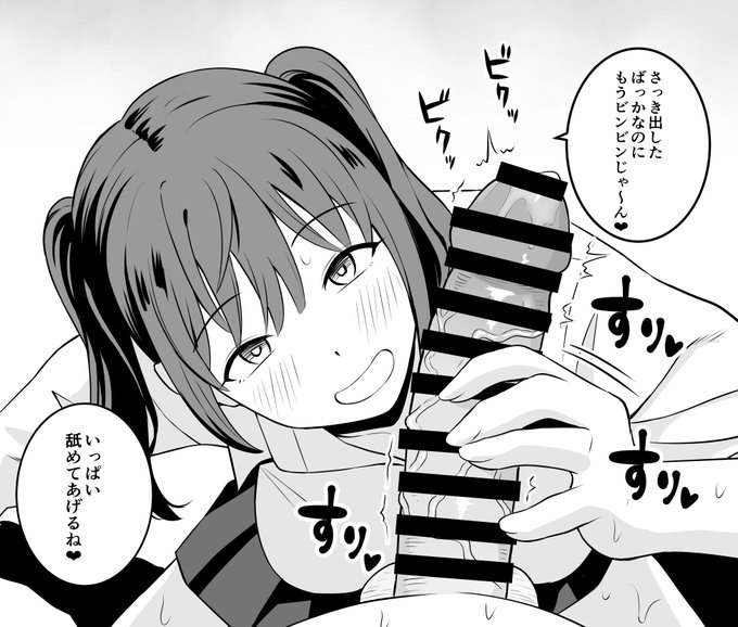 何回でも射精させてくれるギャル 