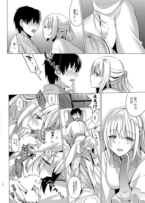 -愛した人は天涯孤独の未亡人でした
すれ違う二人が結ばれるまで、純愛のお話
(5/5) 