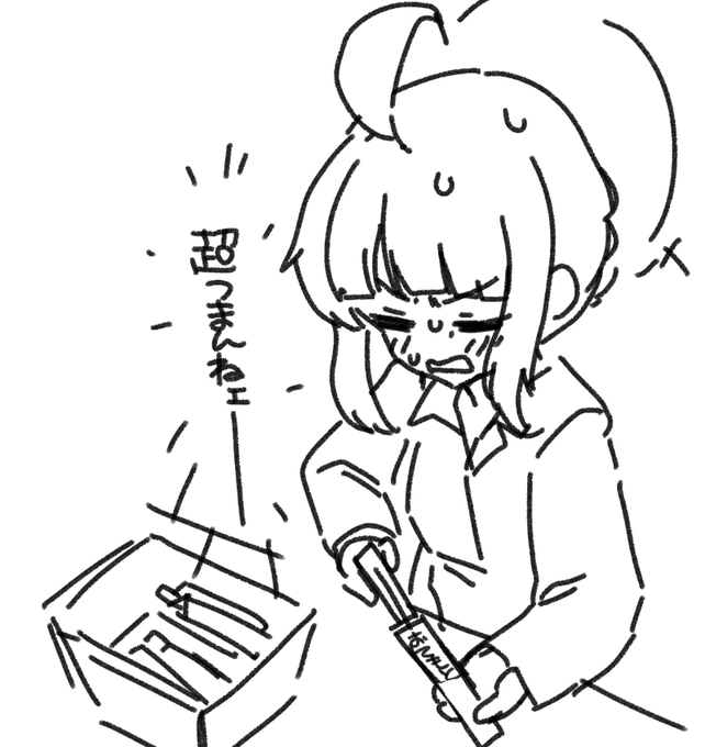 最近絵を描けてないのでリハビリ一日中割り箸を袋詰めする作業に従事するが不器用なので苦痛でしかない不知火カヤ受刑者 