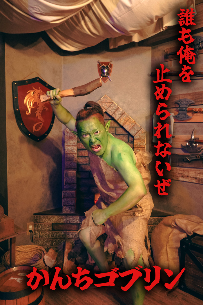 「みんなでゴブリンになって飲み会をしてみました。  普通の飲み会に飽きたから異世界」|オモコロのイラスト