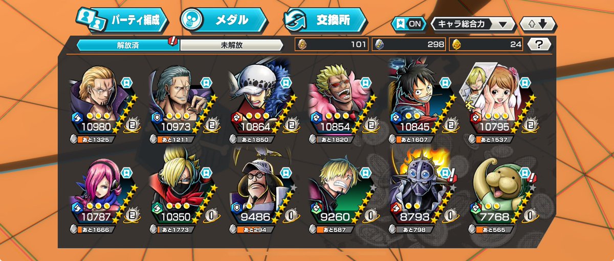 Nnn1742878's tweet photo. バウンティラッシュ垢販売
1.3k
100レベ多数ベックマン強垢
交換❌仲介⭕️リアスク⭕️
 #バウンティ垢販売
 #バウンティラッシュ             
 #バウンティラッシュ垢買�� 
 #バウンティラッシュ垢交換 
 #バウンティラッシュ垢 https://t.co/3ovx7DdoNh