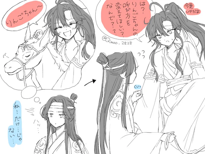(2/2)このネタもうあるだろうなと思いつつ…描きたかったので!🙏 