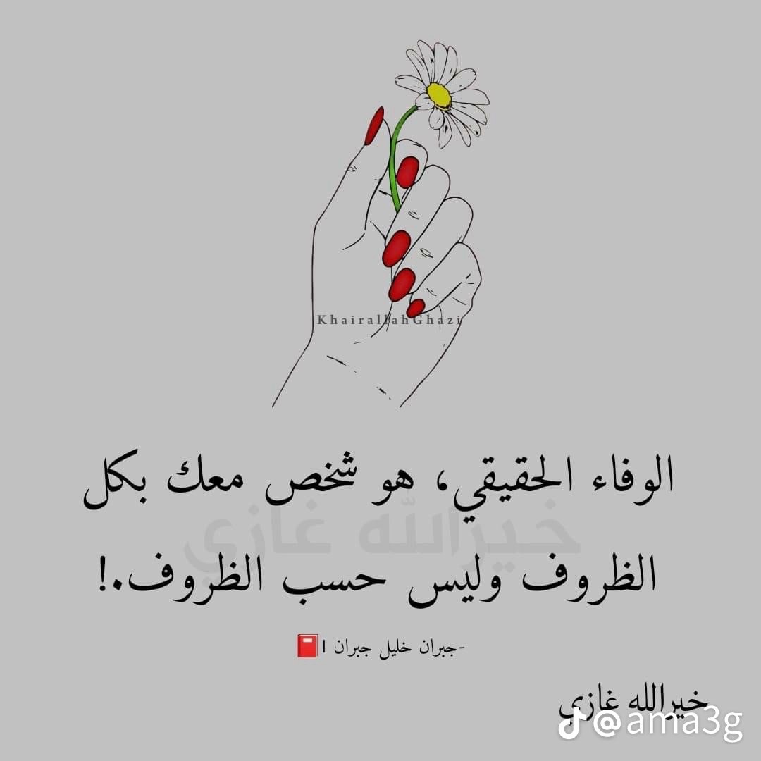 areej1393's tweet photo. https://t.co/BtA0ffBYxf