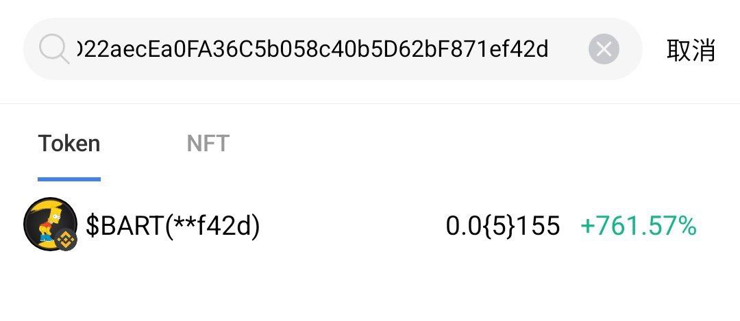 BartCoinBsc's tweet photo. $BART 

ave ai logo updated: https://t.co/EXF7Ey6bRx

#BartCoin #Bart #Memecoin #memecoins #altseason #bnb https://t.co/v5K6cUKI9l
