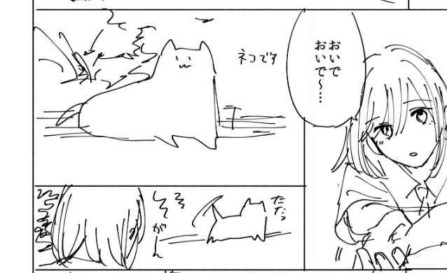 8話は猫も出ます。これはだれがどう見ても猫 