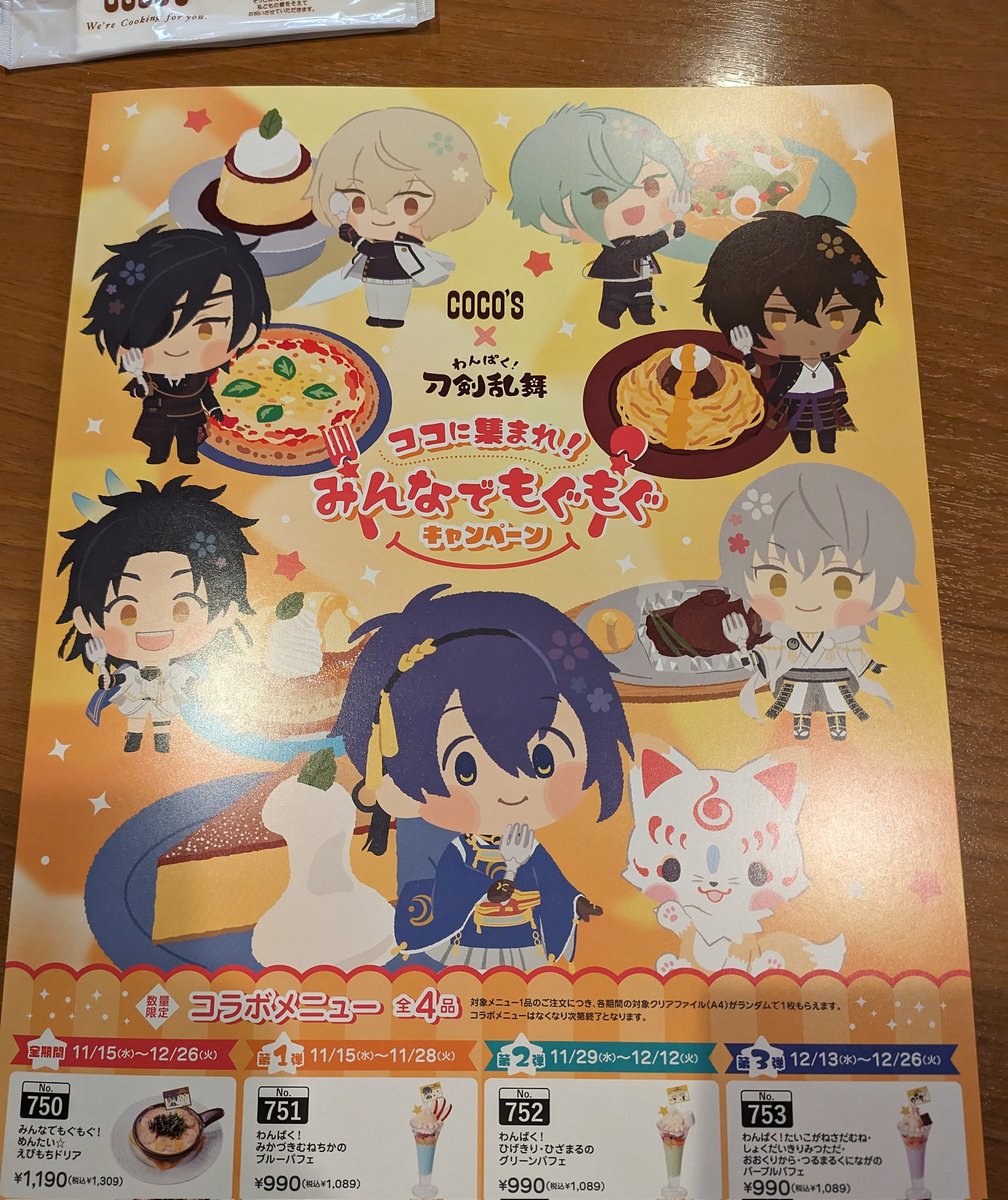 いい歳したおとななので金は足りるのである
お腹が足りない 