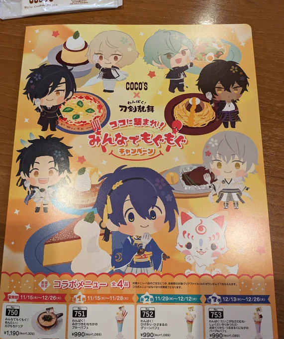 いい歳したおとななので金は足りるのである
お腹が足りない 