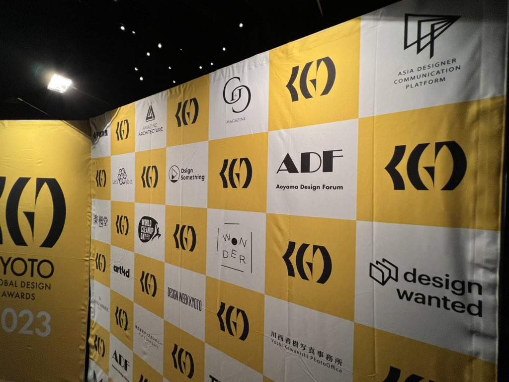NPO_ADF's tweet photo. #京都グローバルデザインアワード が11月15日(水)にエースホテル京都で開催「京都から世界へ」
Kyoto Global Design Awards
#KGDA #エースホテル京都 #adf
https://t.co/RR5nDki3wV https://t.co/3NoYGiliNe