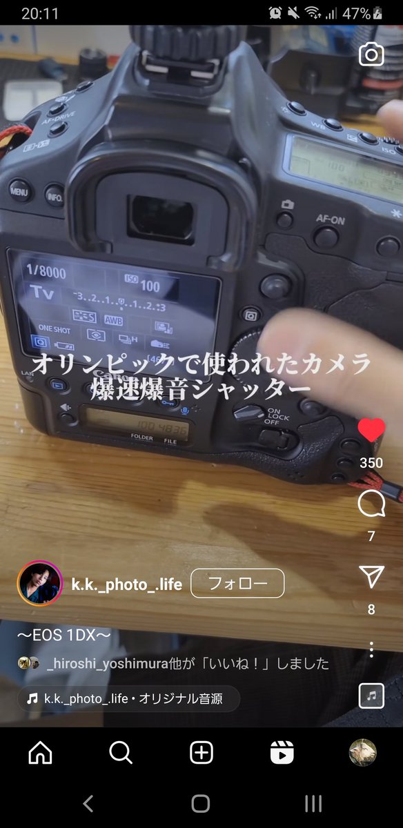 kanai_Photo's tweet photo. @kk_photo_life 😇 https://t.co/VXyl2NmnoK