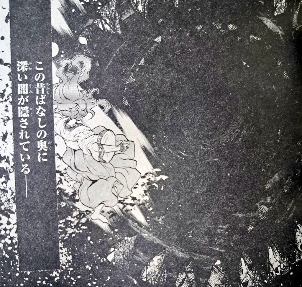 月刊コミックジーン本日発売!
#稀色の仮面後宮🎭️7話掲載!

宮女殺人事件は解決した。
平穏な時間も束の間、伯花妃からとある「相談」が持ち込まれる。
普段は飄々としている劉帆だが、その昔話を聞いた途端様子がおかしくなり──

劉帆と後宮の謎にせまる新章スタート! 