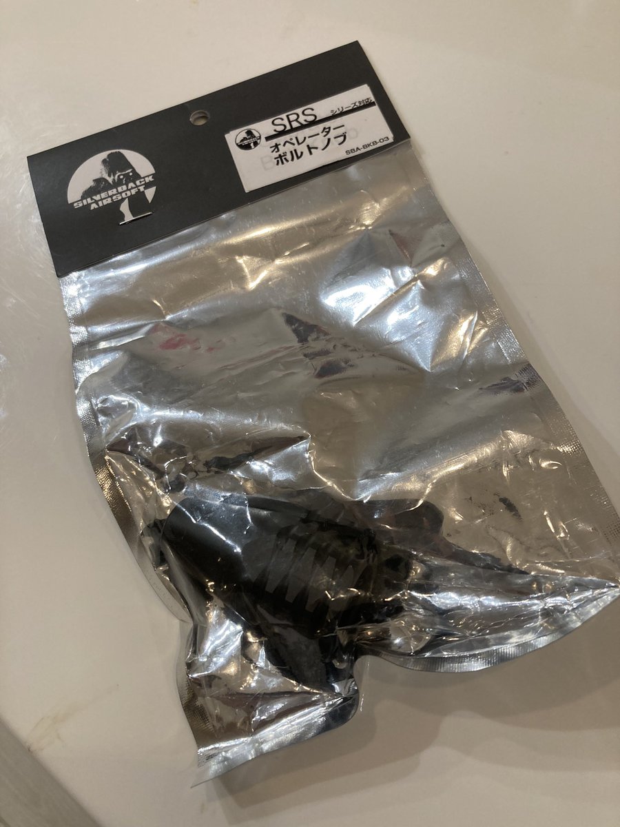 namba_36's tweet image. 2日ぶりに家に帰ったら来てました！
子供が早く寝てくれたら付けるかなぁ‥

＃SRSA2
＃エアガン
＃サバゲー
＃スナイパーライフル