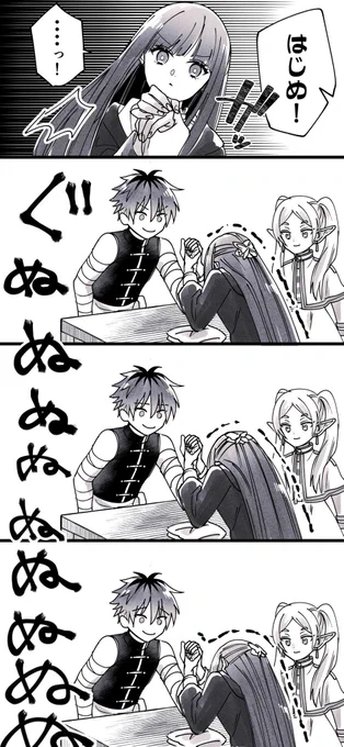 シュタフェル腕相撲チャレンジ続き(2/2)