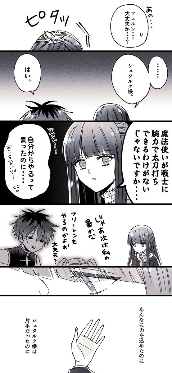 シュタフェル腕相撲チャレンジ続き(2/2)