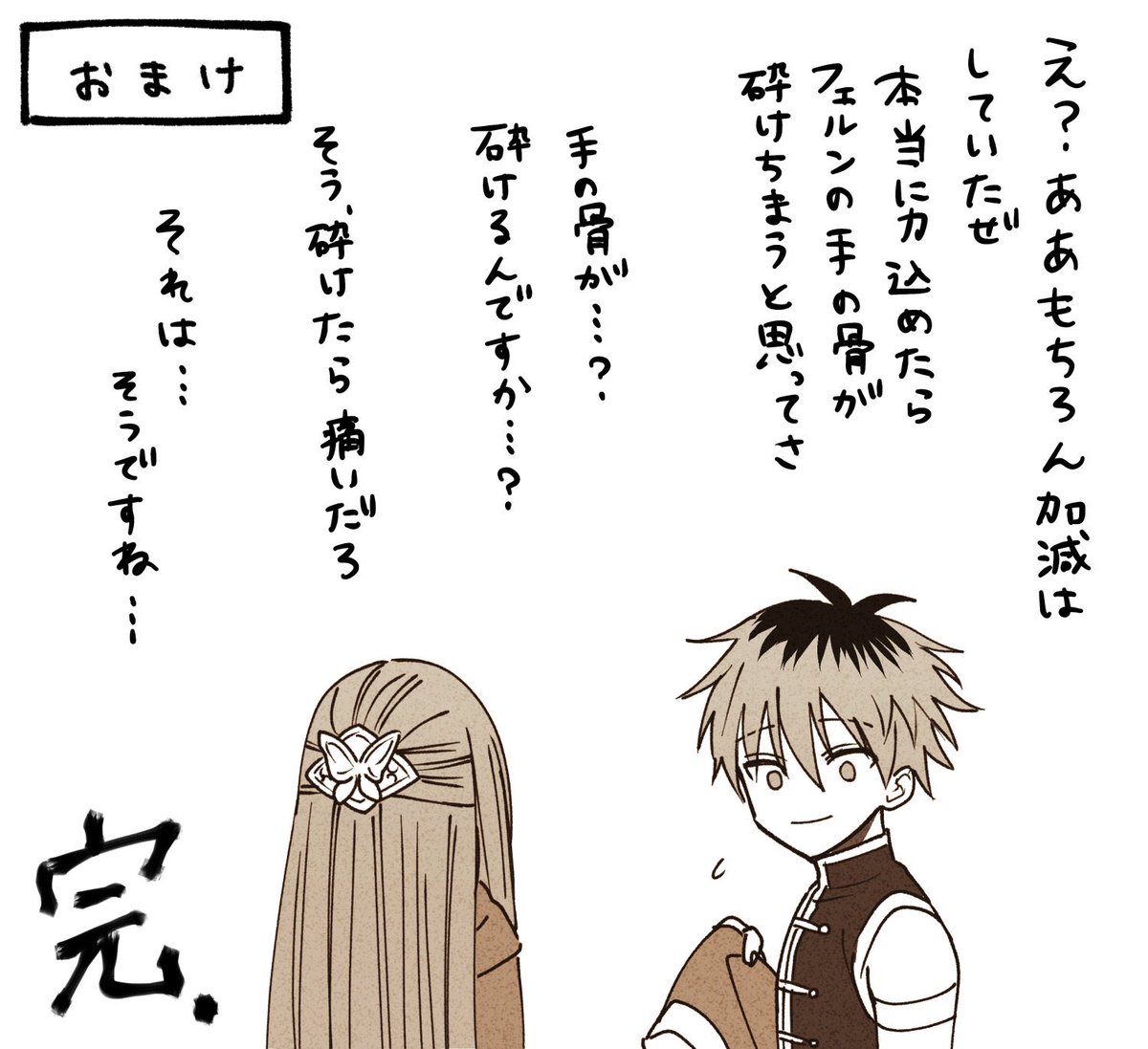 シュタフェル腕相撲チャレンジ続き(2/2)