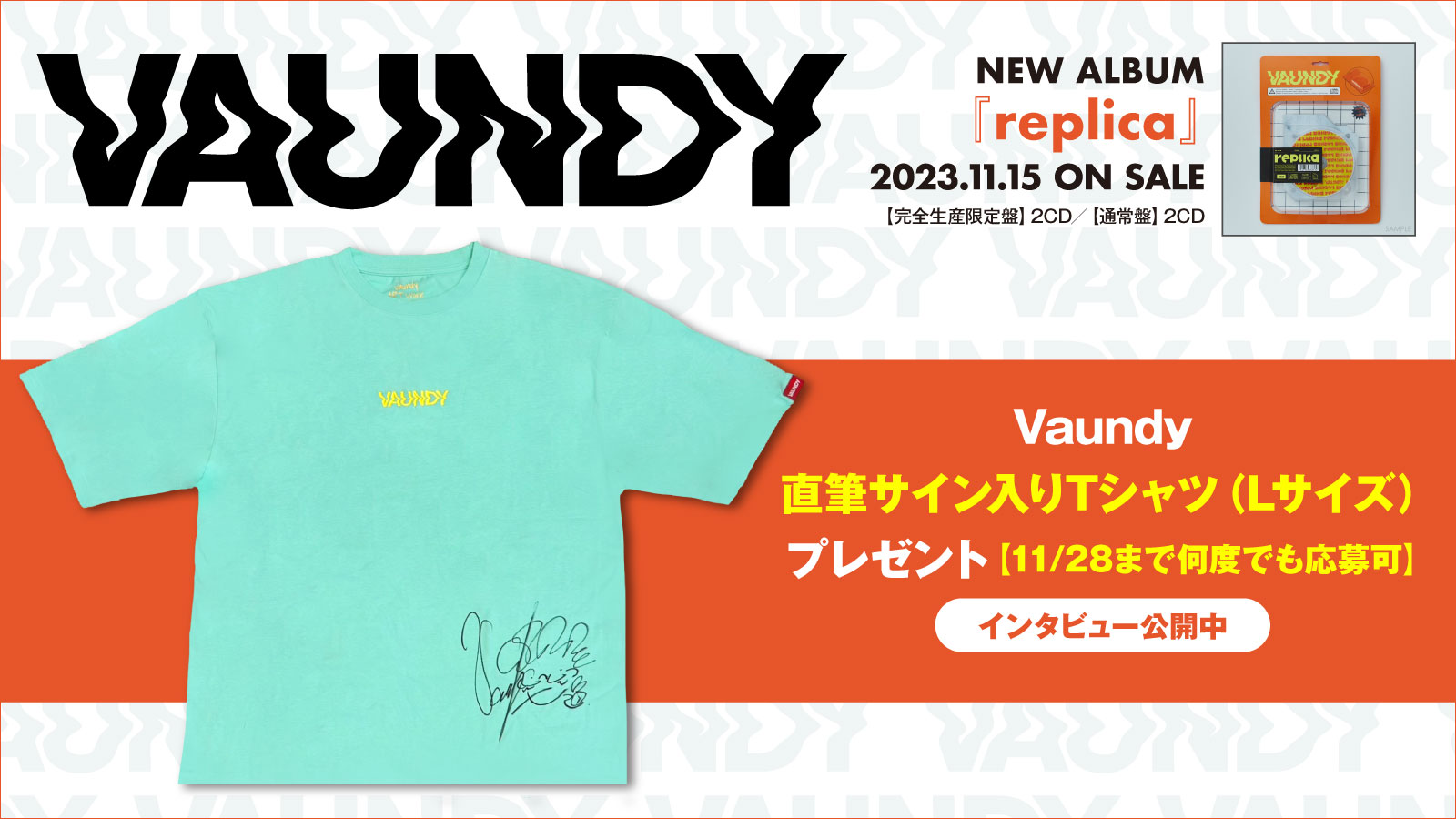 【未開封】【VAWS限定】VAUNDY ロゴTシャツ サイズ L 商品詳細ページ | Vaundy ONLINE STORE | VAWS Logo T-shirt [Gray]