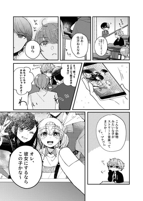 (6/10) 