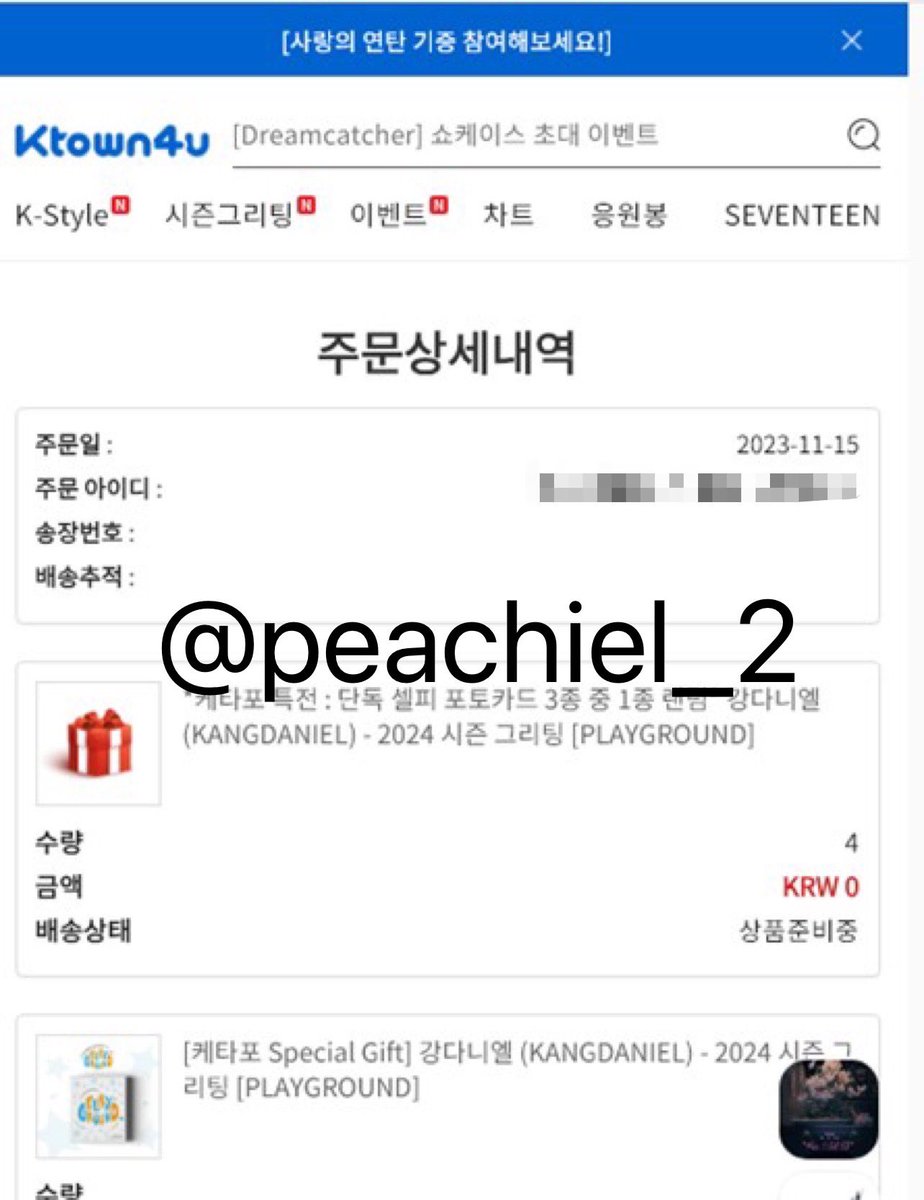 Peachiel_2's tweet photo. ตัดกดรอบแรกไปแล้วนะคะ ตอน 18:00
ถ้าหลัฃจากนี้มัออเดอร์อีกเดี๋ยว 20:00
 มากดให้อีกรอบนึงรอบเก็บตกนะคะ  #อัพเดทของกับมูเตรู https://t.co/gmvfLHSJhc