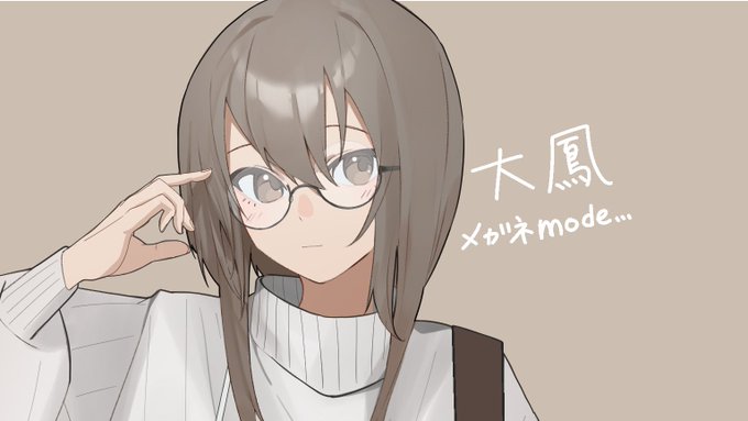 メガネmode... 