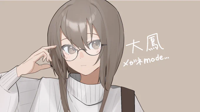 メガネmode... 