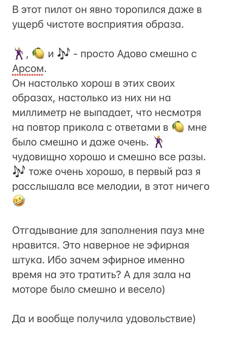 notnicepeople2's tweet photo. Даже интересно насколько мои отзывы на ШиШ от 1 до 10 похожи на обсиралово 🤣
И это приусловии, что мне нравятся многие игры https://t.co/65sQeC9zqq