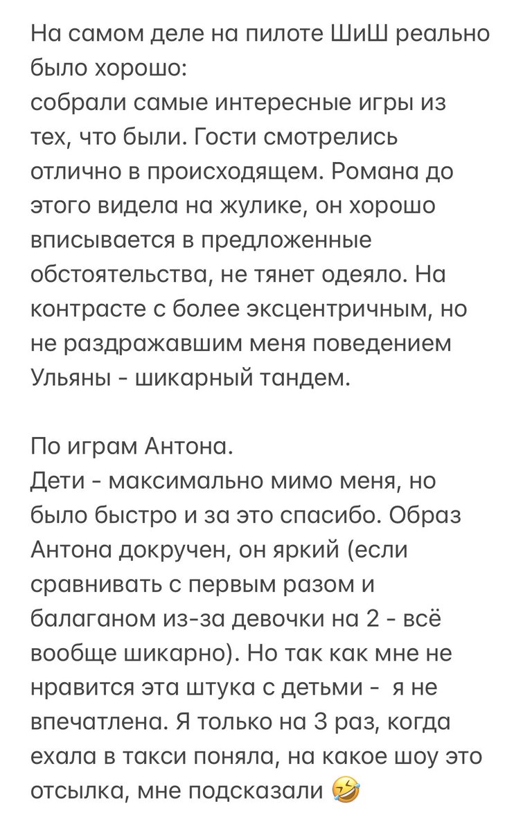notnicepeople2's tweet photo. Даже интересно насколько мои отзывы на ШиШ от 1 до 10 похожи на обсиралово 🤣
И это приусловии, что мне нравятся многие игры https://t.co/65sQeC9zqq