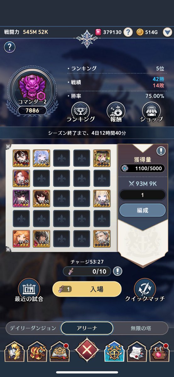 Mavis0427's tweet photo. アリーナまだまだ上に上がれそう(  ‘ᾥ’  ) https://t.co/bIAx4qmKBL