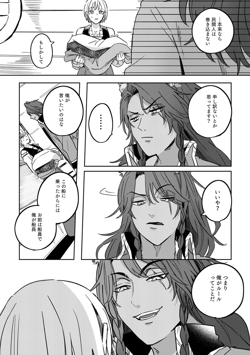 (7/10)