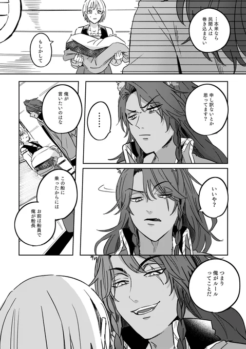(7/10)