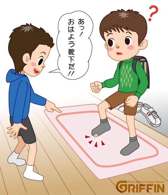 @taro_55555 良かったですね、
地元在住の方?ですかね😊 